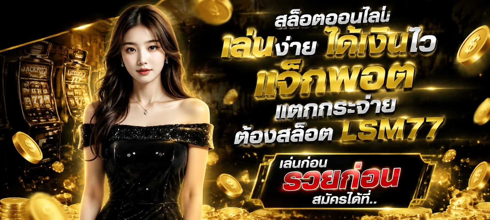 ทดลองเล่น Pragmatic Play ฟรี CROWNX8