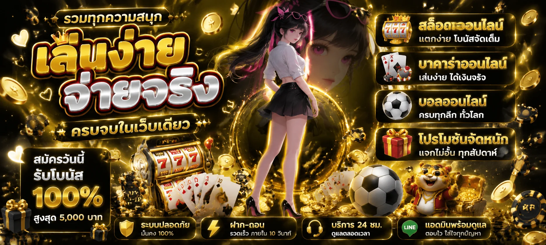 ขั้นตอนสมัคร CROWNX8 ผ่านมือถือใช้เวลาไม่ถึง 1 นาที