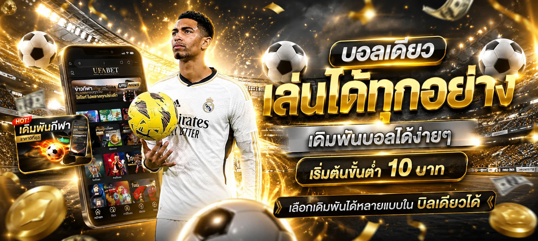 แทงบอลออนไลน์ CROWNX8 ราคาน้ำดี ผลบอลสดทุกลีก