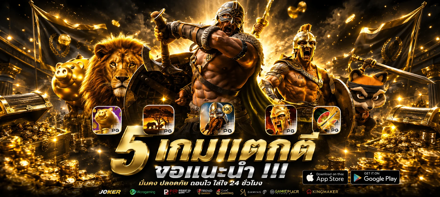 ทดลองเล่น JILI ฟรี บน CROWNX8