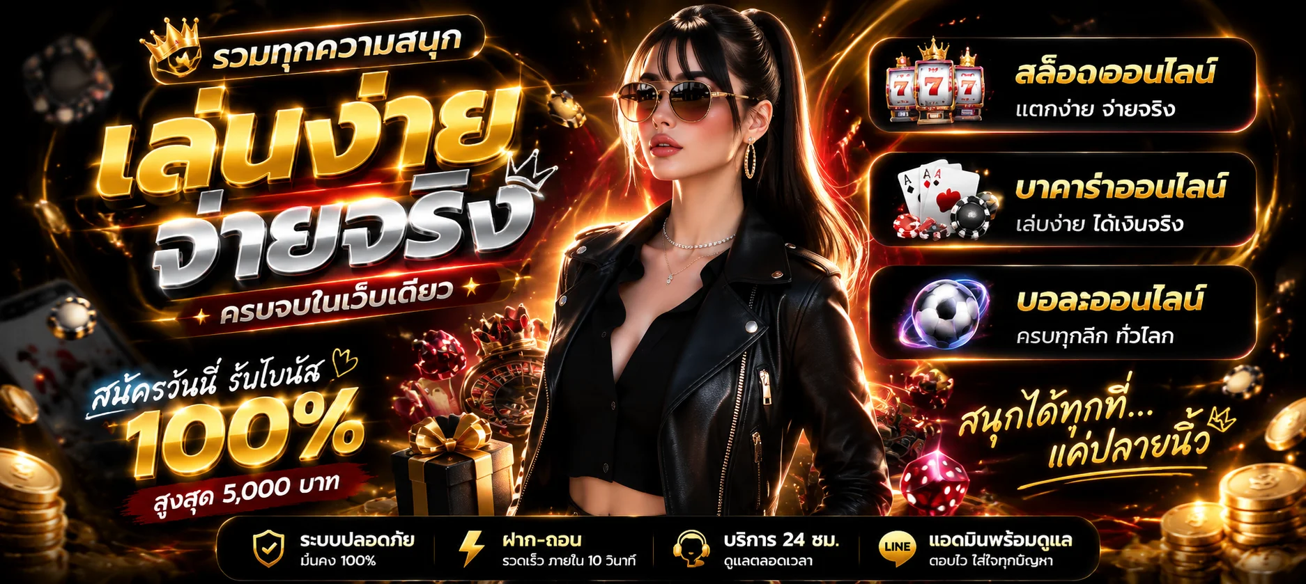 หน้าเข้าสู่ระบบ CROWNX8 ล็อกอินเว็บตรง Crown X8